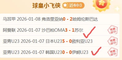 独家解析,深度揭秘,比赛结果与,金年会6676官方网站,金年会体育6676网页版,金年会官网6676入口,金年会官网6676首页