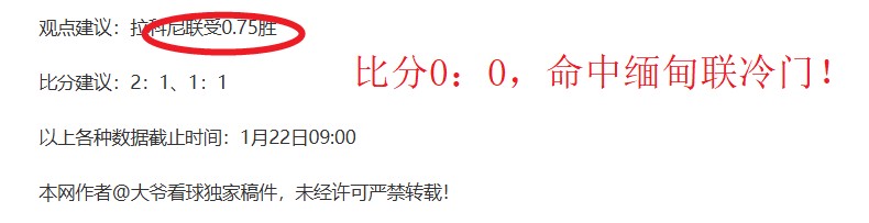 火箭客场逆,袭大挑战,能否四战三,金年会6676官方网站,金年会体育6676网页版,金年会官网6676入口,金年会官网6676首页