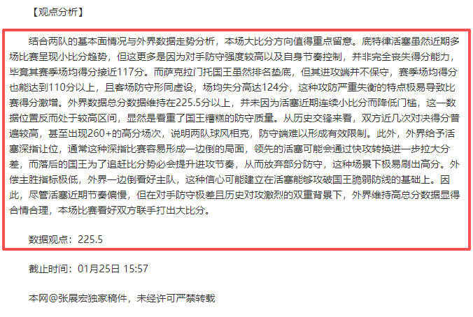 中国足球迎,来新霸主,疑似新福地,金年会6676官方网站,金年会体育6676网页版,金年会官网6676入口,金年会官网6676首页