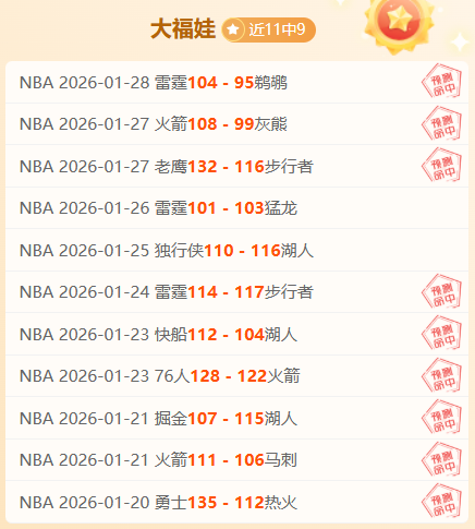 周雨,侯英超犀利,剖析林诗栋,金年会6676官方网站,金年会体育6676网页版,金年会官网6676入口,金年会官网6676首页