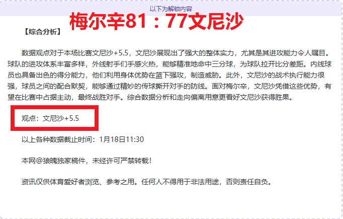 巴顿右后卫,回归赛场,再聚首却含,金年会6676官方网站,金年会体育6676网页版,金年会官网6676入口,金年会官网6676首页