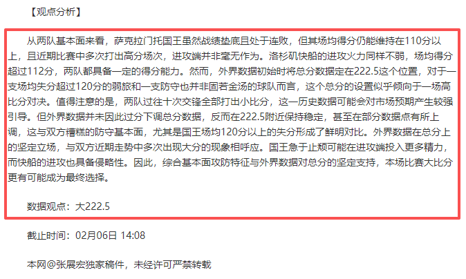 拜仁磁卡近,期表现优异,今夏无出售,金年会6676官方网站,金年会体育6676网页版,金年会官网6676入口,金年会官网6676首页