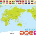 东体,侯永永受轻,刘诚宇和王,金年会6676官方网站,金年会体育6676网页版,金年会官网6676入口,金年会官网6676首页