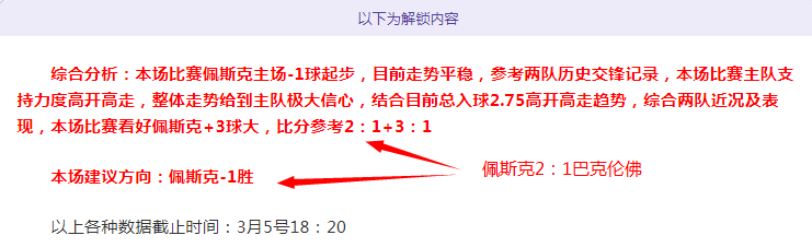 米兰,负于国米,积分差距拉,金年会6676官方网站,金年会体育6676网页版,金年会官网6676入口,金年会官网6676首页