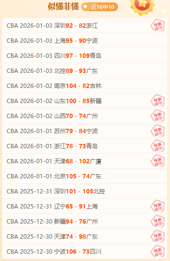 米兰,负于国米,积分差距拉,金年会6676官方网站,金年会体育6676网页版,金年会官网6676入口,金年会官网6676首页