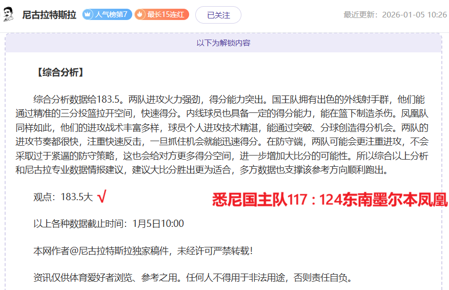 武磊和阿兰,缺阵,中国男足客,金年会6676官方网站,金年会体育6676网页版,金年会官网6676入口,金年会官网6676首页