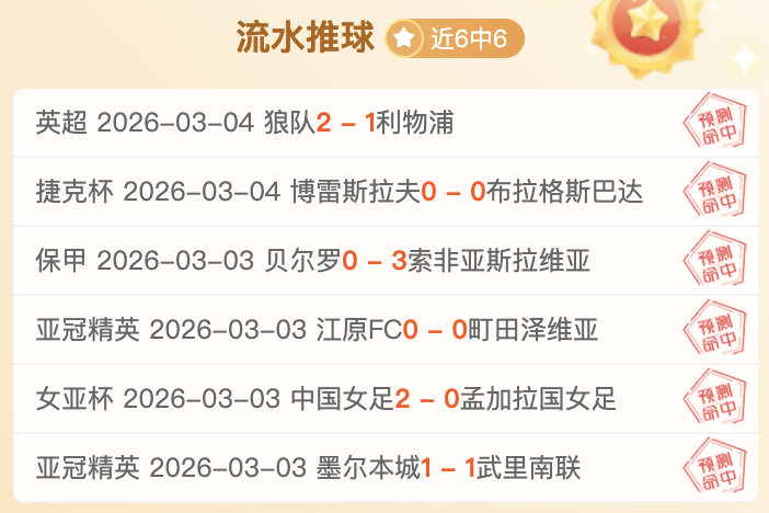 法兰克福问,鼎德甲,马尔穆什关,金年会6676官方网站,金年会体育6676网页版,金年会官网6676入口,金年会官网6676首页