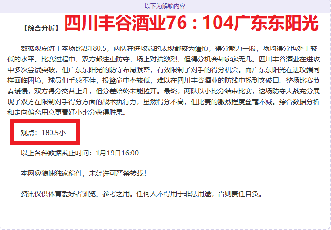大乐透期号,专家推荐,主队体能分,金年会6676官方网站,金年会体育6676网页版,金年会官网6676入口,金年会官网6676首页