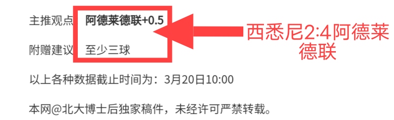 大乐透期号,专家质合分,析推荐前区,金年会6676官方网站,金年会体育6676网页版,金年会官网6676入口,金年会官网6676首页