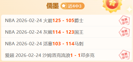 汪嵩朱挺再,创中超惊人,记录,金年会6676官方网站,金年会体育6676网页版,金年会官网6676入口,金年会官网6676首页