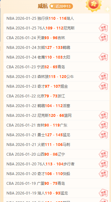 大乐透期号,专家推荐,王思雨张子,金年会6676官方网站,金年会体育6676网页版,金年会官网6676入口,金年会官网6676首页