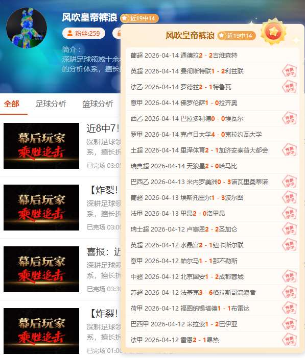 大乐透期号,专家推荐,王思雨张子,金年会6676官方网站,金年会体育6676网页版,金年会官网6676入口,金年会官网6676首页