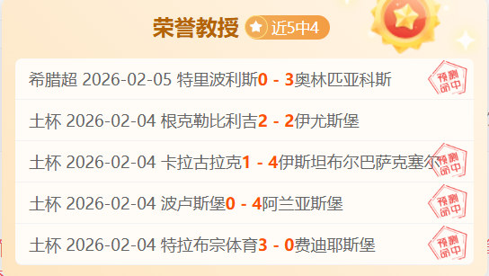 埃弗顿切尔,西握手言和,杰克逊击中,金年会6676官方网站,金年会体育6676网页版,金年会官网6676入口,金年会官网6676首页