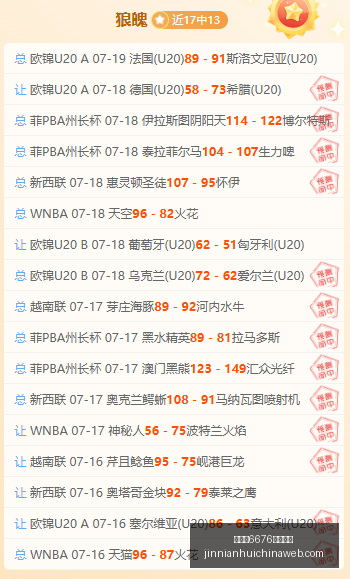 金年会,官方网站,金年会6676官方网站,金年会6676官网,金年会6676,金年会6676下载,金年会6676真人,金年会6676入口