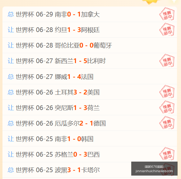 金年会,官方网站金,年会,金年会6676官网,金年会6676,金年会6676下载,金年会6676真人,金年会6676入口