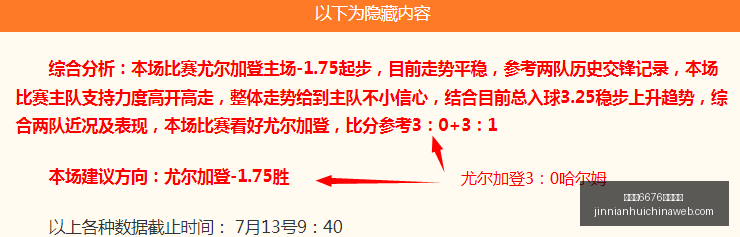 金年会,官方网站,金年会6676官方网站,金年会6676官网,金年会6676,金年会6676下载,金年会6676真人,金年会6676入口