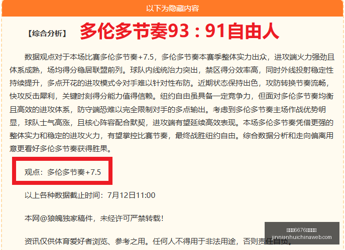金年会,官方网站,金年会6676官方网站,金年会6676官网,金年会6676,金年会6676下载,金年会6676真人,金年会6676入口