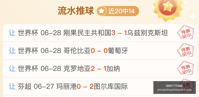 金年会,官方网站金,年会,金年会6676官网,金年会6676,金年会6676下载,金年会6676真人,金年会6676入口