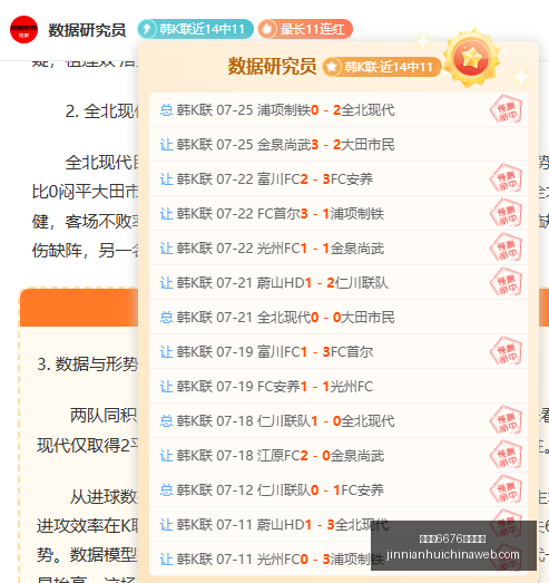 金年会,官方网站,金年会6676官方网站,金年会6676官网,金年会6676,金年会6676下载,金年会6676真人,金年会6676入口