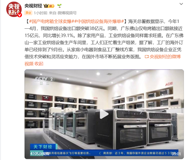法国足坛内,战即将爆发,冠军杯失利,金年会6676官网,金年会6676,金年会6676下载,金年会6676真人,金年会6676入口