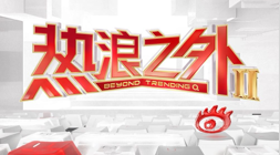 中国大模型出海大：行业隐形力量