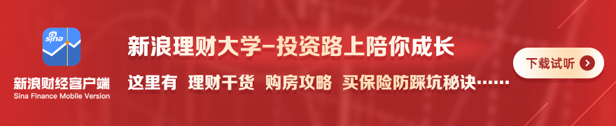 104场落幕盛宴魅影沉浸版惊艳登陆上海，独家
