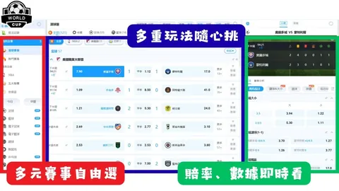 英超巅峰对决：曼城对决利物浦！足彩25028期数据解析，悬念谁主沉浮？