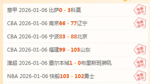 伊万激励球队：保住第三球有望翻盘；郑智指出：首球至关重要，次球有望实现