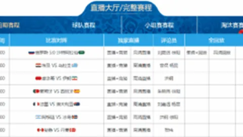 五连胜气势如虹！开拓者对决76人，揭秘胜利密码！