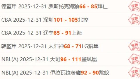 “埃基蒂克赛季出色发挥，进球与助攻双丰收，曼联争冠路上领跑”