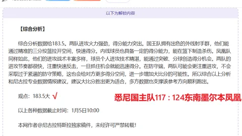 “武磊和阿兰缺阵，中国男足客场挑战澳大利亚遭遇伤病困扰”