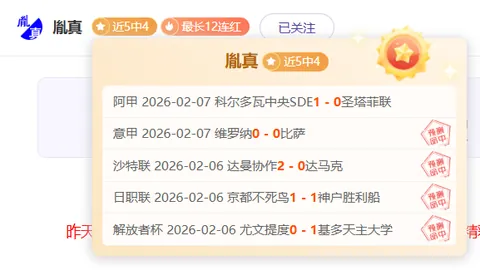 梅西球场上空间掌控独步 梅罗对决谁更强