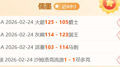 汪嵩朱挺再创中超惊人记录！家传宝藏曝光，队内不为人知的纪录浮出水面！