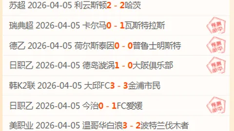 大乐透期号解析：专家质合分析前区十码推荐