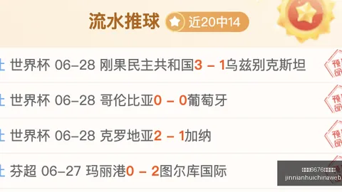 金年会6676官方网站金年会6676官网突发变动引发关注